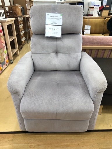 【軽トラック貸出サービス有】1人掛け 電動リクライニングソファー