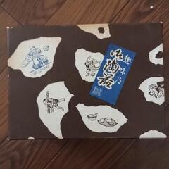 【新品未使用】奈良　湯呑み　大小　蓋　箱付き2個セットの画像