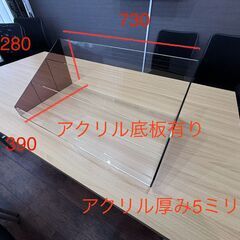 アクリル製ディスプレイケース