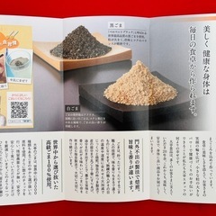 人気 大幸のすりごま  白ごま  大幸食品 60g×3袋 健康 カルシウム 鉄分の画像
