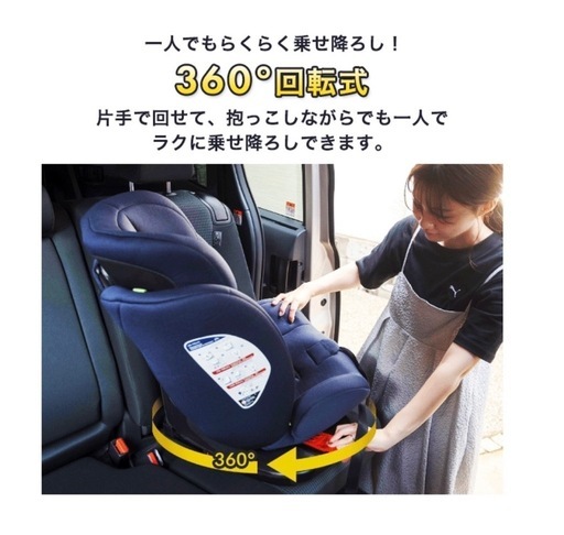 R129適合⭐︎ISOFIXチャイルドシート！新生児からok  ☆最大五年保障☆R129適合 チャイルドシート 新生児 ISOFIX 0歳〜12歳 