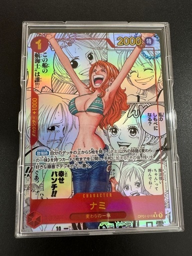 【美品】ワンピースカードゲーム　ナミ　コミパラ