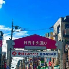 🟨🟦日払い短期！お友達同士などチームでの応募も待ってます♪🟨🟦【...