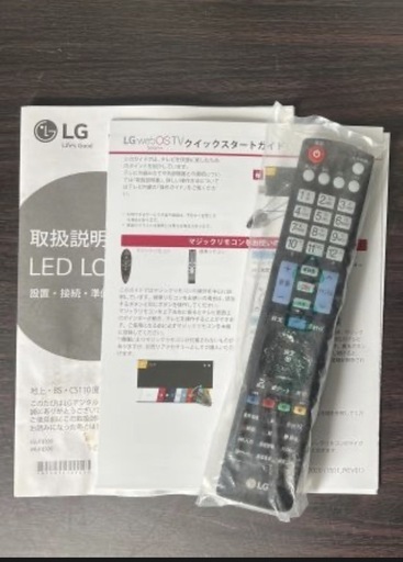 激安　55インチ液晶テレビLG 動作確認済み　お問い合わせお早めに！