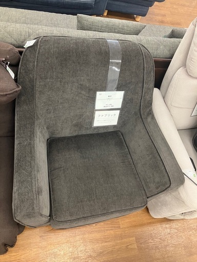 1人掛けソファー　NOCE  ダークグレー　13,200円