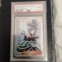 アローラロコンの中古が安い！激安で譲ります・無料であげます