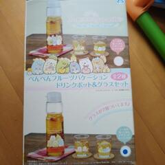 新品未使用✨すみっコぐらし　ドリンクポット＆グラスセット②