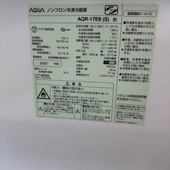 【値下げ不可商品】【2021年】【ほぼ新品】アクア　2ドア冷蔵庫　168L AQR-17E8-Sの画像