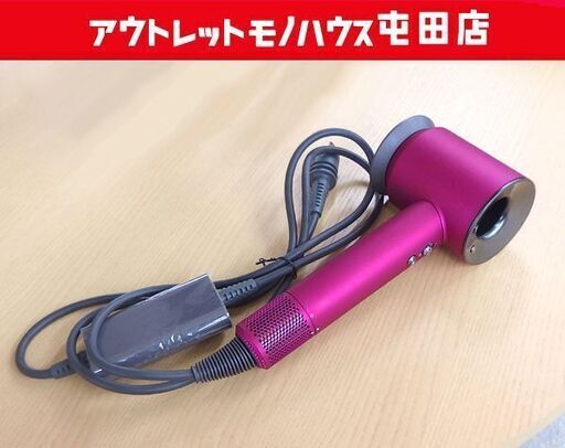 ダイソン ヘアドライヤー HD03 dyson ピンク系 アタッチメント1個付き 札幌市 屯田店