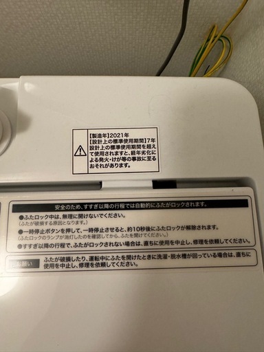 【ほぼ新品】ハイアール　4.5kg 洗濯機 　JW-E45CF　２０２１年製