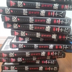 彼岸島 4巻〜30巻+33巻の画像