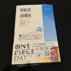 ONE PIECE（106巻）*新品の画像