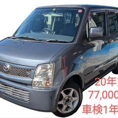 ◎徳島から◎　マツダ　AZワゴン　ワゴンR 　距離少なめ!　車検有り