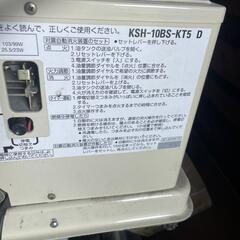 サンポット煙突式石油ストーブの画像