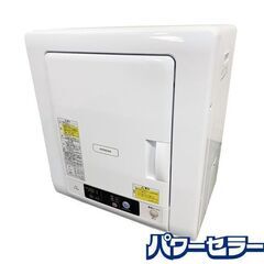 HITACHI/日立 衣類乾燥機 乾燥4.0kg DE-N40WX-W ピュアホワイト ふんわりガード 2020年製 中古家電 店頭引取歓迎 R8599