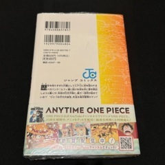 ONE PIECE（107巻）*新品の画像