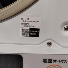 衣類乾燥機の画像