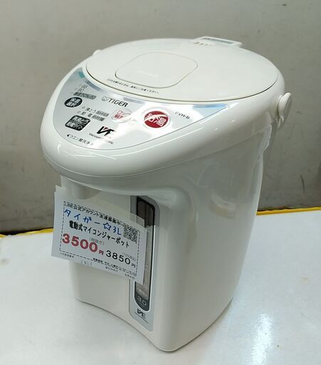 品質保証☆配達有り！3500円(税別）タイガー 3L マイコンジャーポット 電動ポット