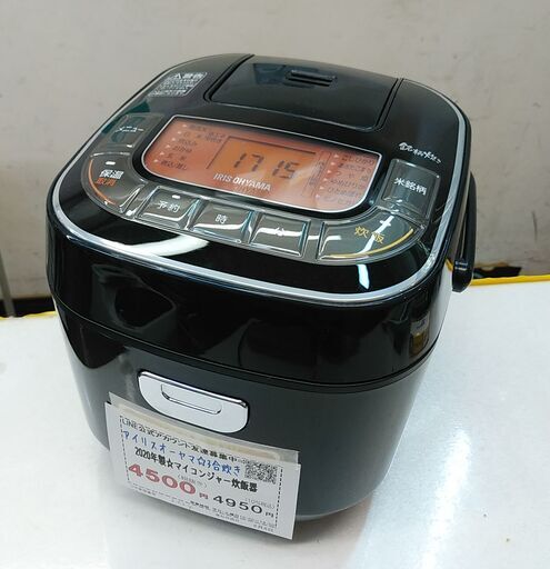 品質保証☆配達有り！4500円(税別）アイリスオーヤマ 3合炊き マイコンジャー炊飯器 2020年製 ブラック