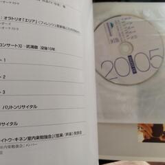 サイトウキネン小澤征爾写真冊子、CDの画像