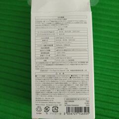 LEDライト付きクリアモバイルバッテリーライトニングの画像