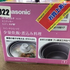 美原店　新品　ミニクッカー　炊飯器　1.5合 1人用炊飯器 自動調理鍋 煮込み料理　鍋　電気鍋　Panasonicの画像