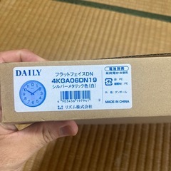 新品掛け時計【浜元宝石】の画像