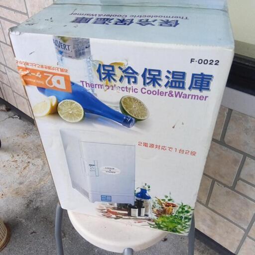 ありがとうございました。ミニ保冷保温庫