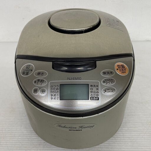 【MITSUBISHI】 三菱電機 IH ジャー炊飯器 炊飯器 NJ-EM10形 2008年製 J0250G