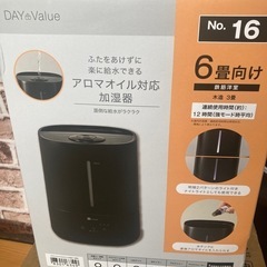 加湿器アロマオイル対応の画像