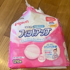 母乳パッド