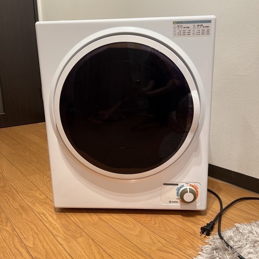 小型衣類乾燥機 2.5kg