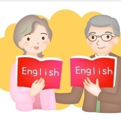 ★中高年のための英語教室★