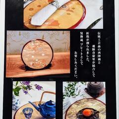 着物お片付けエスコートの会の画像