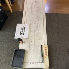習字道具
