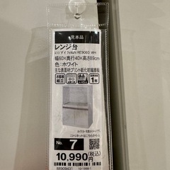 早い者勝ち‼️総額3万円弱のセット‼️半額以下の画像