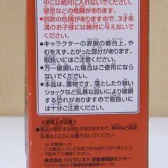 未開封 バンプレスト ワンピース ワールドコレクタブルフィギュア vol.7 ガイモン TV054 ワーコレ 札幌市 厚別区の画像