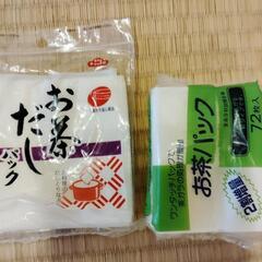 キッチン小物まとめ売りの画像