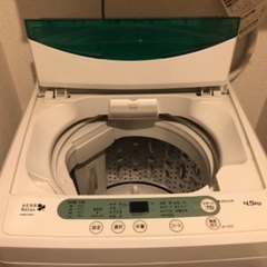 取引先決定済み  ヤマダ電機　洗濯機　4.5kg  2016 年製の画像