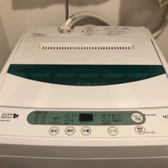 取引先決定済み  ヤマダ電機　洗濯機　4.5kg  2016 年製の画像