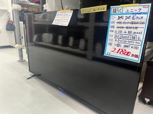 配達可【ユニーク】チューナーレス42v液晶テレビ★2022年製　クリーニング済/6ヶ月保証付　管理便号10608