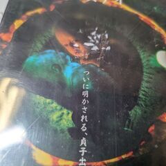 （中古VHSビデオテープ）リング0