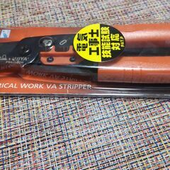 未開封品　フジ矢 電工VAストリッパー 210mm FVA-1620の画像