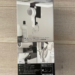 【値下げ】【新品未使用】ドライヤー掛けの画像