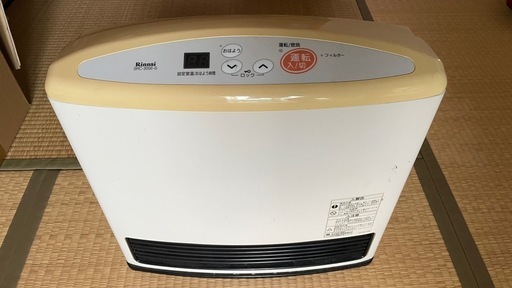 都市ガス用ファンヒーター(ガスファンヒーター)