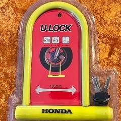 【値下げしました】【新品未使用未開封】HONDA 純正 U字ロックの画像