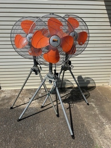 工業用扇風機3台セット