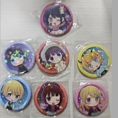 レア商品　推しの子　全種類　缶バッチ