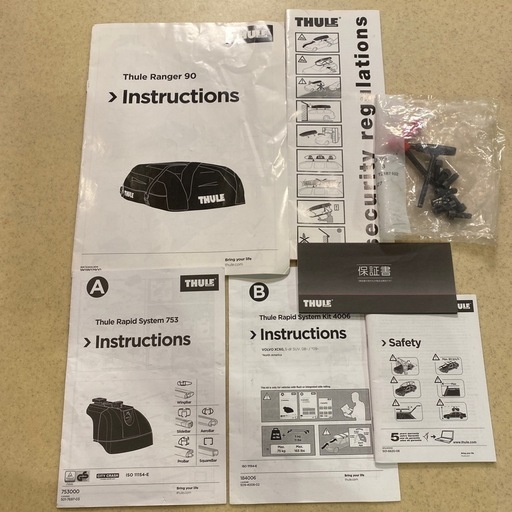 THULE  スーリー　ソフトルーフボックス　車　