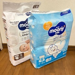 【新品未開封】おむつ S